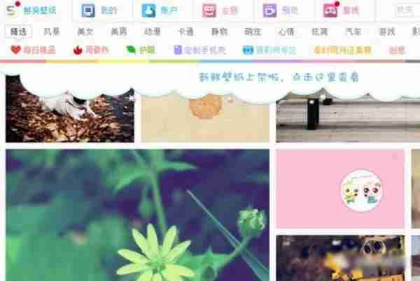 壁纸软件下载排行榜免费-免费壁纸软件排行榜前十名
