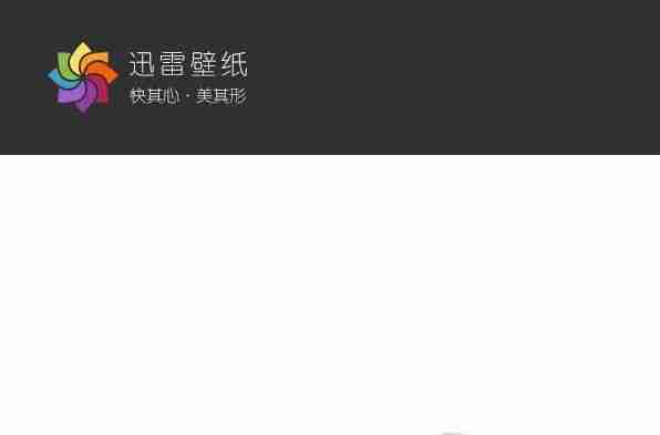壁纸软件下载排行榜免费-免费壁纸软件排行榜前十名