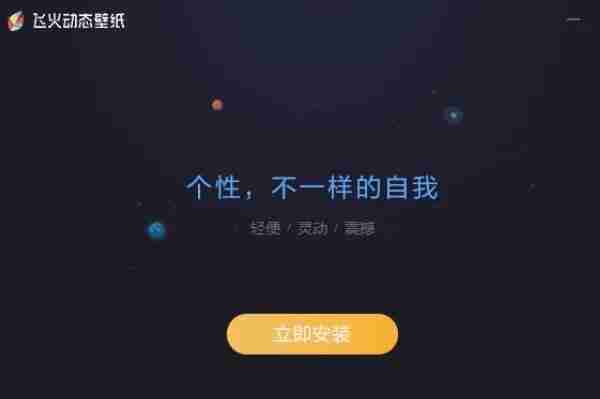 壁纸软件下载排行榜免费-免费壁纸软件排行榜前十名