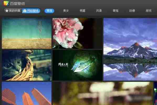 壁纸软件下载排行榜免费-免费壁纸软件排行榜前十名