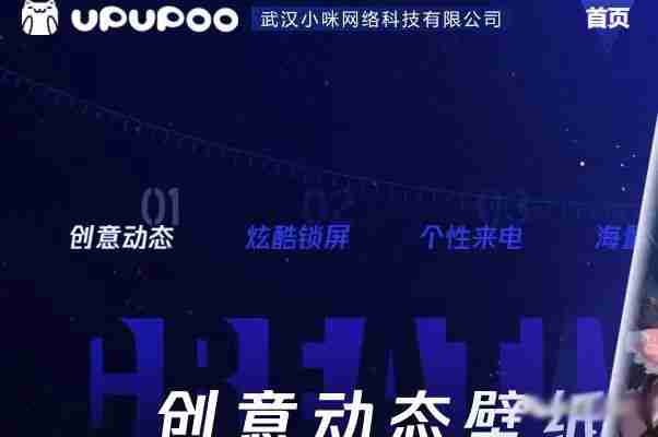 壁纸软件下载排行榜免费-免费壁纸软件排行榜前十名