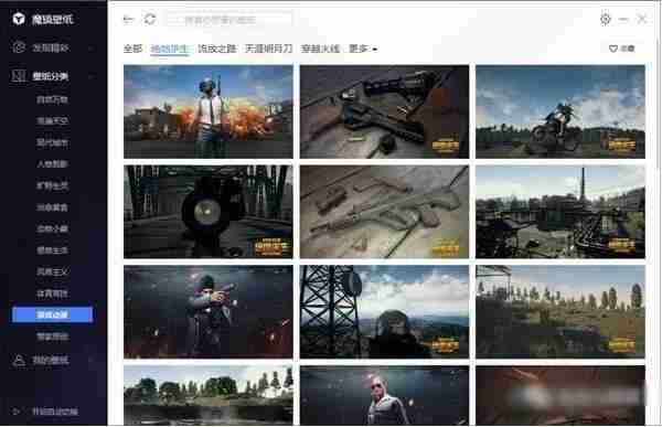 壁纸软件下载排行榜免费-免费壁纸软件排行榜前十名