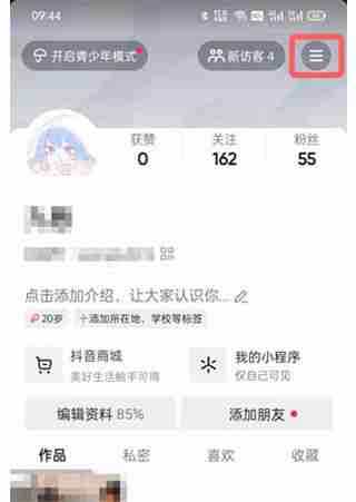 抖音查看注册时间-轻松掌握注册时间技巧