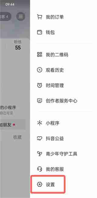 抖音查看注册时间-轻松掌握注册时间技巧