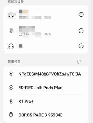 蓝牙耳机连接-快速掌握蓝牙耳机连接技巧