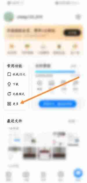 360浏览器清除缓存教程-快速清理缓存技巧