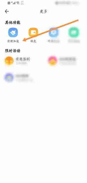 360浏览器清除缓存教程-快速清理缓存技巧