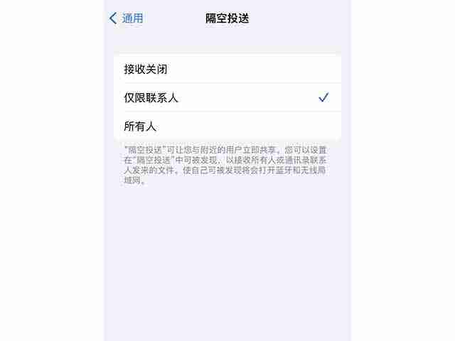 隔空投送-轻松掌握隔空投送技巧