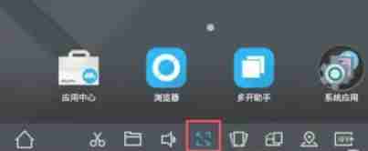 mumu模拟器-轻松调整画面大小技巧