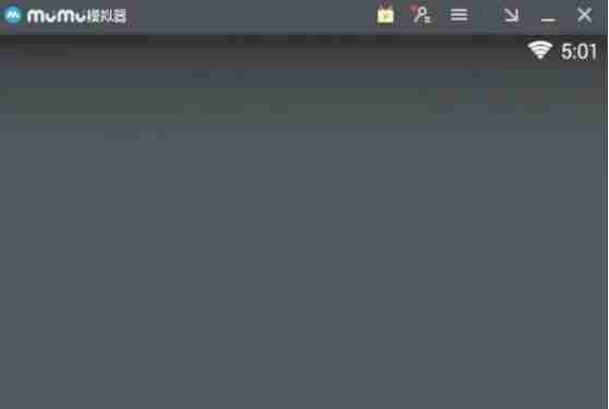 mumu模拟器-轻松调整画面大小技巧