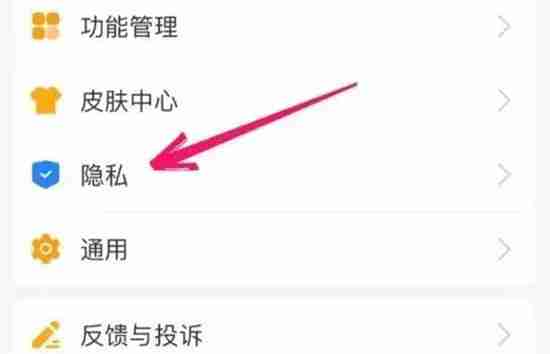 支付宝隐藏姓名设置-三步轻松隐藏真实姓名
