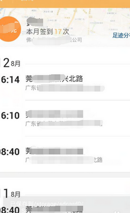 钉钉打卡定位修改技巧-钉钉打卡可以改变定位位置在吗