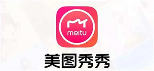美图秀秀p掉衣服教程-美图秀秀怎么p掉衣服