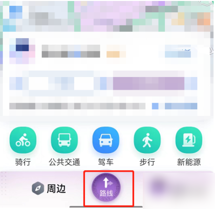 百度地图横屏导航-轻松掌握横屏导航技巧
