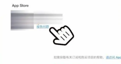 酷喵影视退款申请-快速退款操作指南