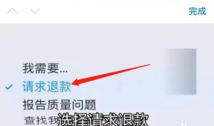 酷喵影视退款申请-快速退款操作指南