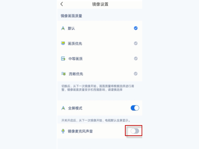 乐播投屏-同步声音技巧大揭秘