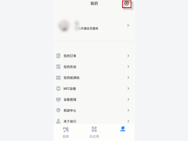 乐播投屏-同步声音技巧大揭秘