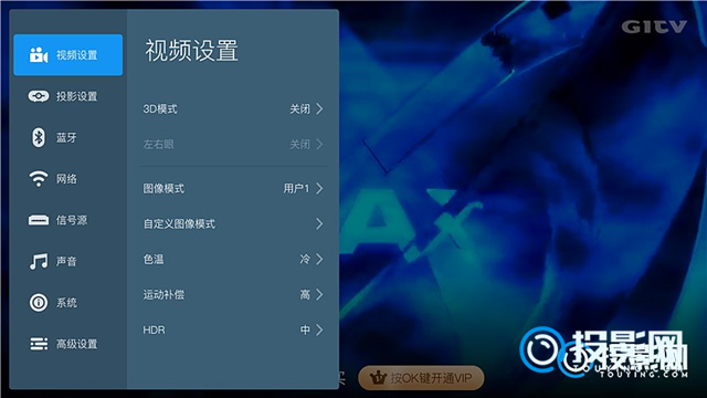 坚果g9怎么看3d电影-揭秘坚果g9看3d电影技巧