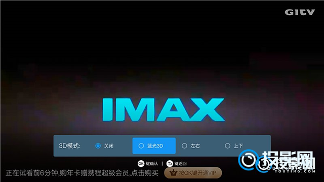 坚果g9怎么看3d电影-揭秘坚果g9看3d电影技巧