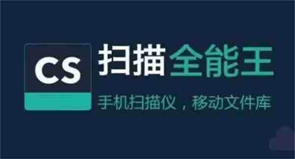 全能扫描王-取消自动续费方法详解