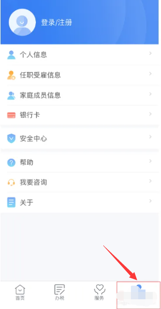 个人所得税如何申报-轻松掌握个税申报技巧