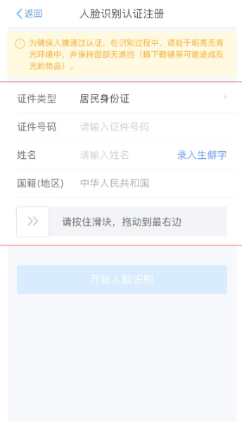 个人所得税如何申报-轻松掌握个税申报技巧