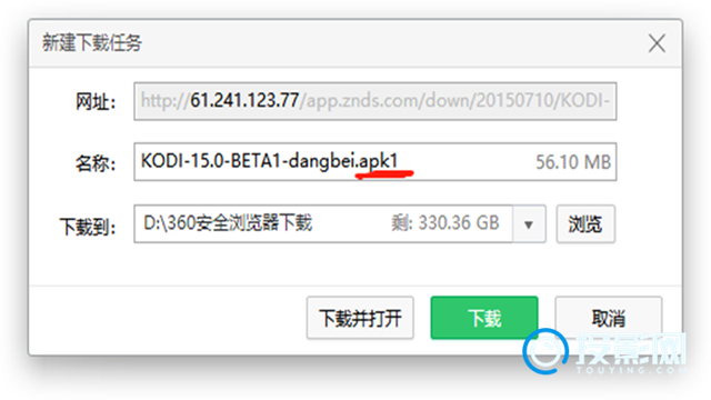 极米h3看电视直播-极米h3电视直播教程