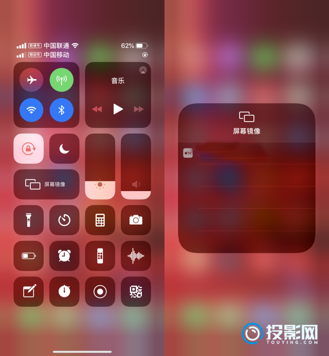 手机投屏怎么投-轻松实现手机投屏技巧