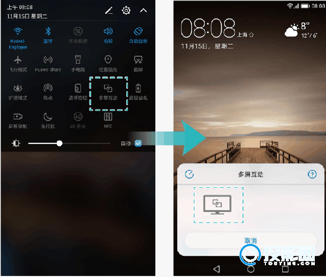 手机投屏怎么投-轻松实现手机投屏技巧