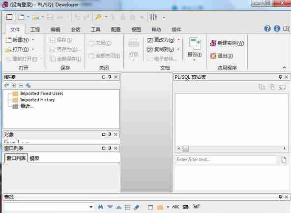 pl/sql-developer中文设置教程