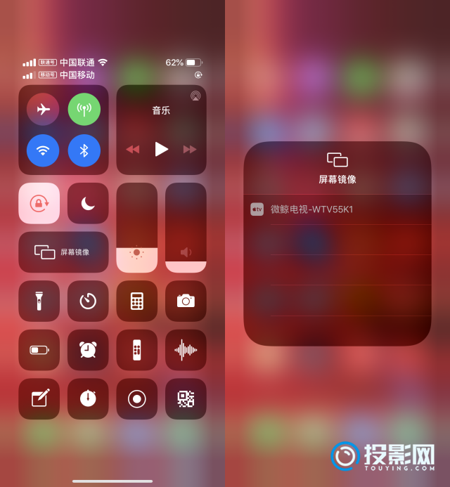 投屏快进技巧-投屏怎么快进