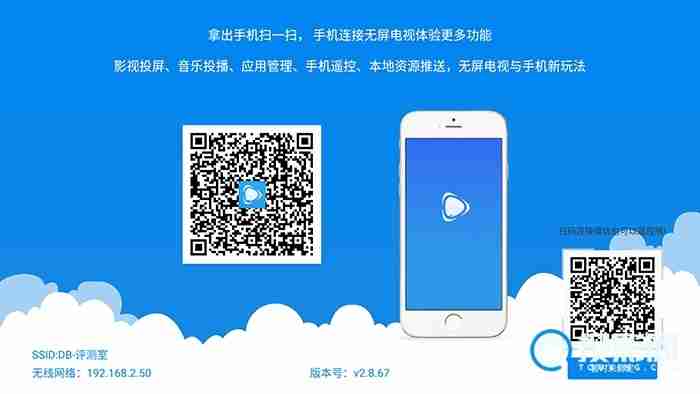 极米无屏助手-极米无屏助手位置揭秘