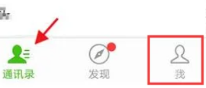 微信群发消息技巧-隐藏好友方法揭秘