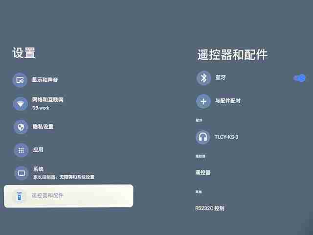 索尼电视蓝牙配对教程-轻松掌握蓝牙连接技巧