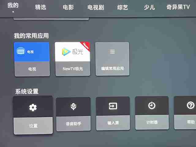 索尼电视蓝牙配对教程-轻松掌握蓝牙连接技巧