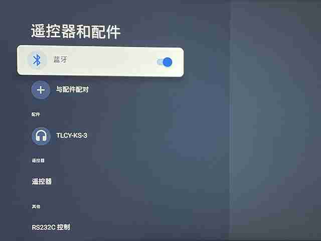 索尼电视蓝牙配对教程-轻松掌握蓝牙连接技巧