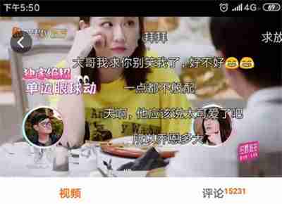 芒果tv弹幕设置在哪-芒果tv弹幕设置位置