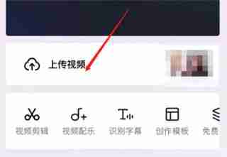 西瓜视频横屏设置教程-轻松掌握横屏技巧
