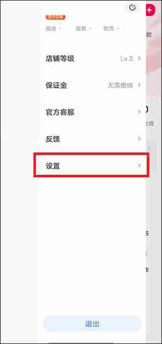 千牛创建子账号-轻松掌握子账号创建技巧