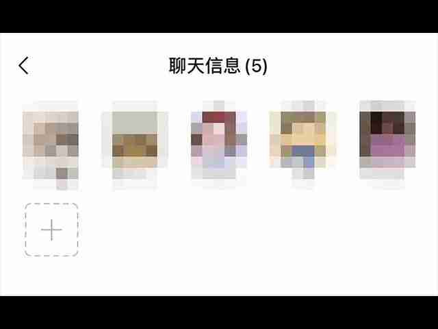 微信群主身份揭秘-微信群怎么看群主是哪个
