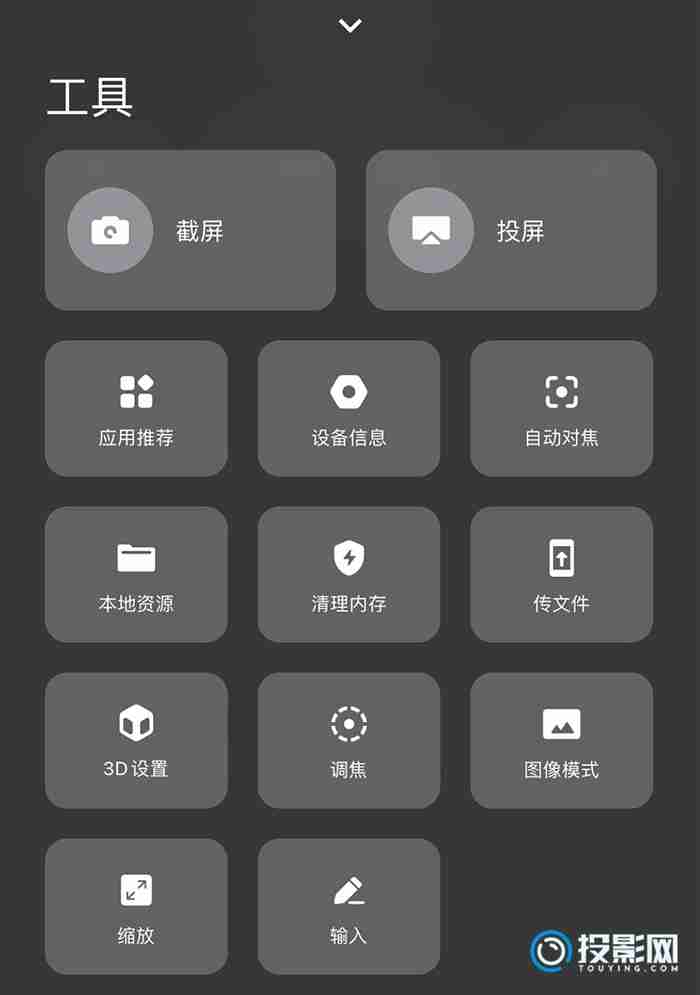 极米h3s投屏技巧-极米h3s投屏方法详解