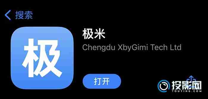 极米h3s投屏技巧-极米h3s投屏方法详解