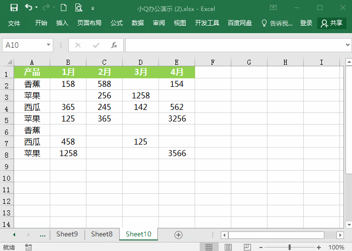 三个Excel汇总表格数据方法-Excel数据汇总技巧揭秘