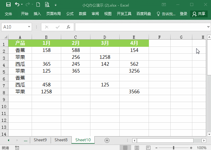 三个Excel汇总表格数据方法-Excel数据汇总技巧揭秘
