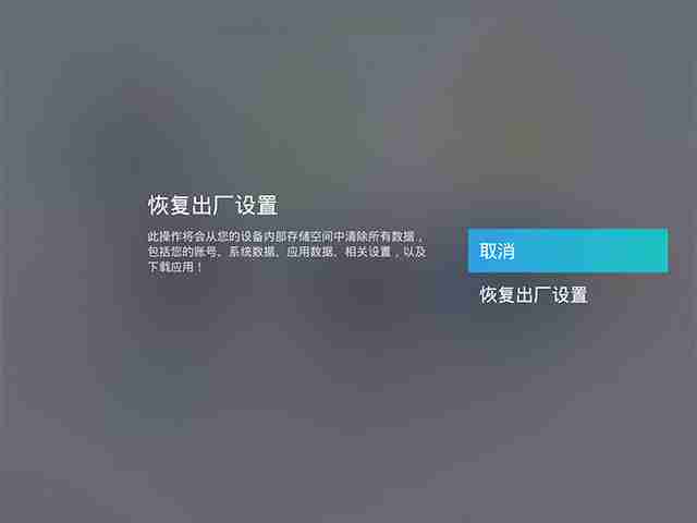 网络电视无信号快速修复指南