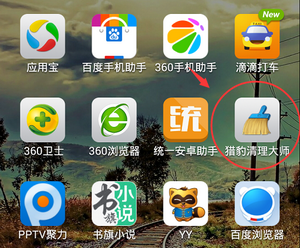 猎豹清理大师-轻松清理重复照片方法