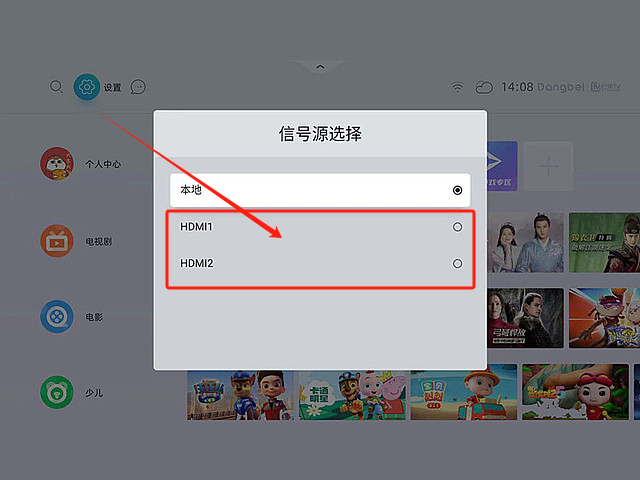 哈趣K2-连接电视盒子的简单方法