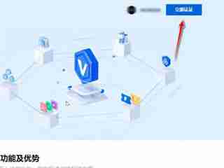 百度网盘企业认证方法-快速认证指南