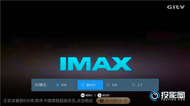 大眼橙x7d看3d电影-大眼橙x7d看3d电影技巧